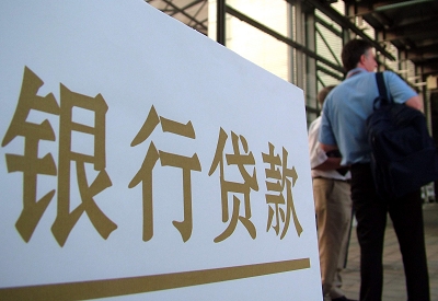 山丹哪个银行无抵押贷款容易通过，在那家银行无抵押能借钱！